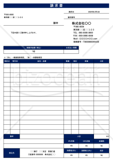 請求書 (インボイス制度対応/自動計算/A4 縦)  カラー 使い方解説あり