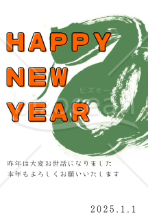 シンプルな蛇の絵と英語の新年の挨拶　２０２５年(令和７年)の年賀状デザイン