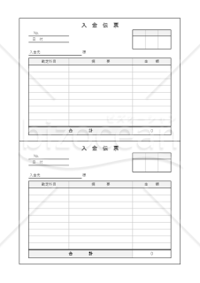 入金伝票（2分割版）・横・Excel