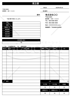 発注書 (フリーランス新法対応/自動計算/A4 縦) モノクロ 使い方解説あり