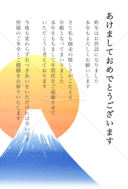 年賀状じまい 20枚入り 年賀はがき 大きかっ