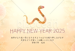 巳のシルエットの年賀状4【PNG】