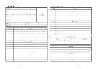 履歴書 002