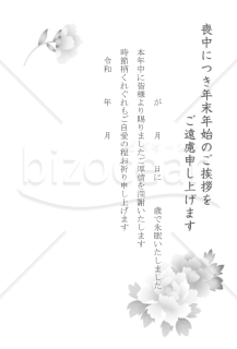 牡丹の喪中はがき（モノクロ）【PDF】