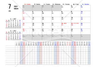 21年7月 ガントチャート式スケジュールカレンダー02 エクセル 無料 Bizocean ビズオーシャン