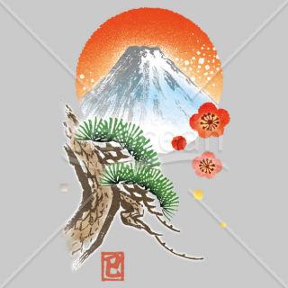 【2025年】「イラスト」富士山と松と梅の花