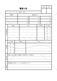 業務関連に関する書類 書式テンプレート フォーマット 文例の無料ダウンロード Bizocean ビズオーシャン