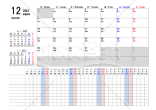 年12月 ガントチャート式スケジュールカレンダー02 エクセル 無料 Bizocean ビズオーシャン