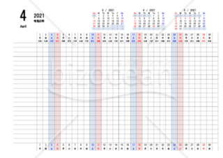 21年4月 ガントチャート式スケジュールカレンダー01 エクセル 無料 Bizocean ビズオーシャン