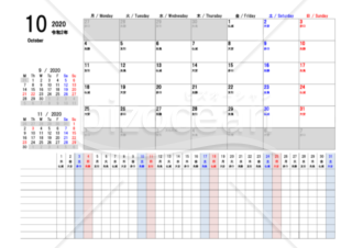 年10月 ガントチャート式スケジュールカレンダー02 エクセル 無料 Bizocean ビズオーシャン