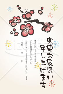 梅の花の寒中見舞いはがき【PDF】