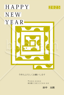 【2025年】モダンなオブジェのような巳が印象的な洋風年賀状