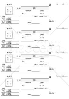 領収書 52枚(インボイス制度対応/簡単同時作成) 使い方解説あり