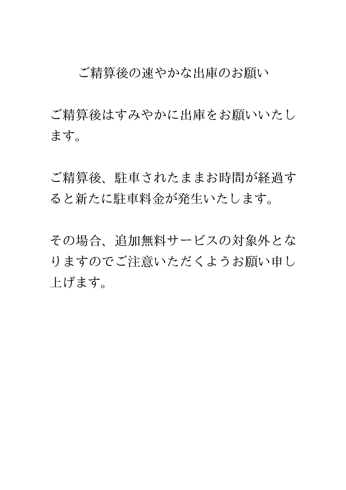 挨拶状やお礼状の書き方とマナー 書式の例文 書き方コラム 書き方コラム Bizocean ビズオーシャン ジャーナル