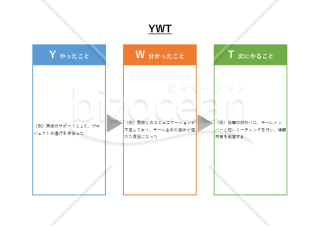 YWT・Excel