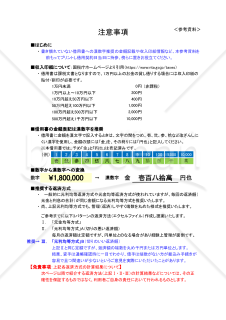 借入金返済予定表（管理しやすい切りのいい返済額での試算が可能です：千円・万円単位で自動計算）