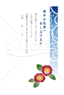 ツバキの花２輪の寒中見舞いはがき【PDF】