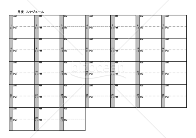 シンプルな月間スケジュール Bizocean ビズオーシャン