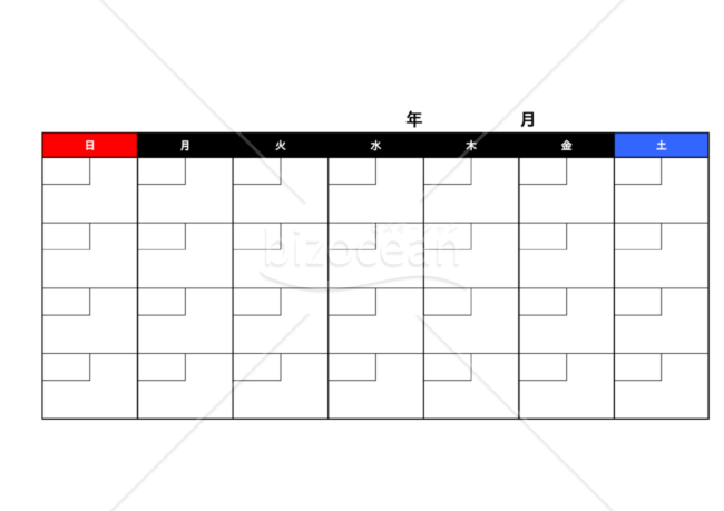 カレンダーの原本 日付未記入 1ヶ月4週の時 無料 Bizocean ビズオーシャン