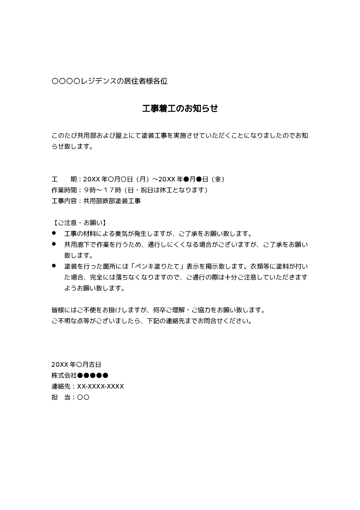 メールの添付は何mbまで 相手に迷惑をかけないためのマナー 書式の例文 書き方コラム 書き方コラム Bizocean ビズオーシャン ジャーナル