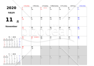 年11月 カレンダー01 無料 エクセル Bizocean ビズオーシャン