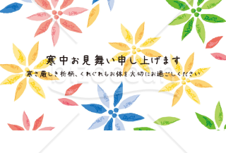 花の模様の寒中見舞いはがき【PDF】