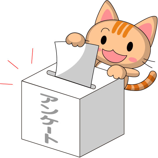 猫がアンケートboxに投票するイラスト Bizocean ビズオーシャン