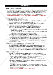 借入金返済予定表（管理しやすい切りのいい返済額での試算が可能です：千円・万円単位で自動計算）