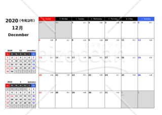 カレンダー01 年10月 11月 12月 エクセル Bizocean ビズオーシャン