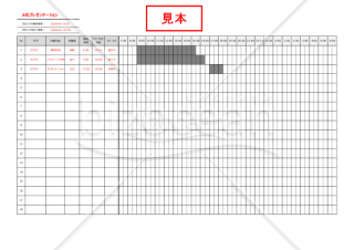 ガントチャート（1日・時間単位）【見本付き】