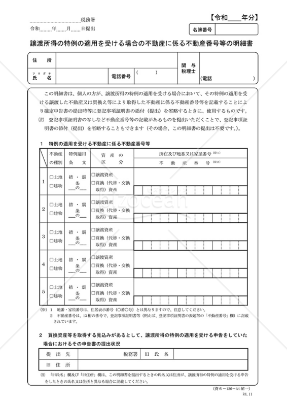 長崎県立大学 オープンキャンパス 2023