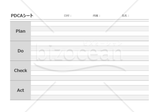 PDCAシート（罫線版）・Excel
