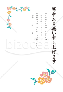 サザンカの寒中見舞いはがき【PDF】