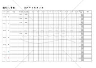 シフト表【1週間】・横・Excel