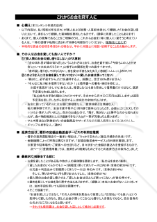 借入金返済予定表（管理しやすい切りのいい返済額での試算が可能です：千円・万円単位で自動計算）