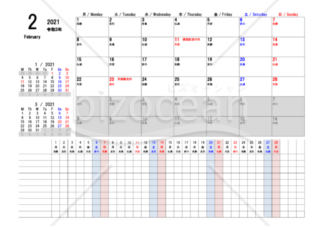 ガントチャート工程表 バーチャート工程表のデザインテンプレート フォーマットの無料ダウンロード Bizocean ビズオーシャン