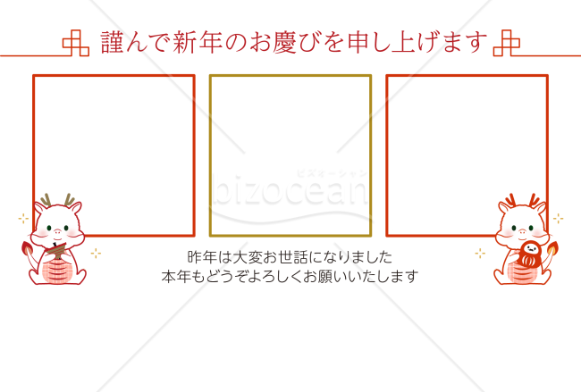 フォト フレーム 年賀状 販売 2019