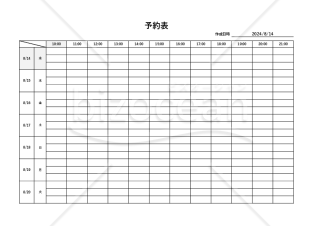 予約表【1週間】・横・Excel