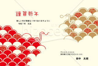 【2025年】赤と金を基調としたシンプルな巳の和風年賀状