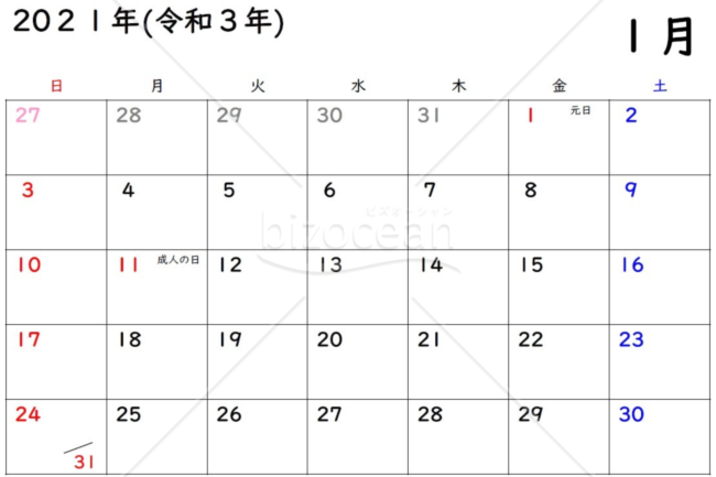 21年月別カレンダー 日曜始まり 版 Bizocean ビズオーシャン