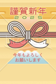 【2025年】水引風の巳が可愛らしいカジュアルな和風年賀状【PDF】