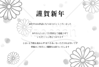 [年賀状じまい]モノクロ印刷用の無料画像