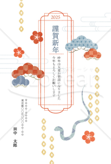 【2025年】色味を抑えたおしゃれな巳の和風年賀状