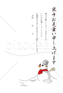 雪だるまの寒中見舞いはがき【PDF】