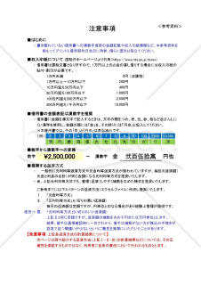 借入金返済予定表（管理しやすい切りのいい返済額での試算が可能です：千円・万円単位で自動計算）