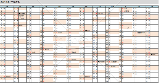 16年度カレンダー 一覧 16年4月 Bizocean ビズオーシャン