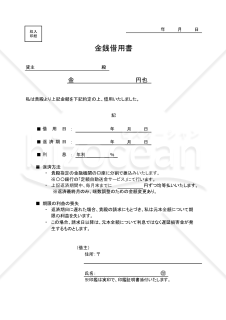 借入金返済予定表（管理しやすい切りのいい返済額での試算が可能です：千円・万円単位で自動計算）