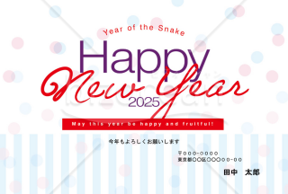 【2025年】賀詞になりきる巳が可愛らしい洋風年賀状