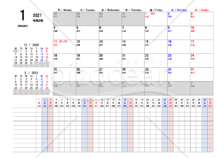 21年1月 ガントチャート式スケジュールカレンダー02 エクセル 無料 Bizocean ビズオーシャン