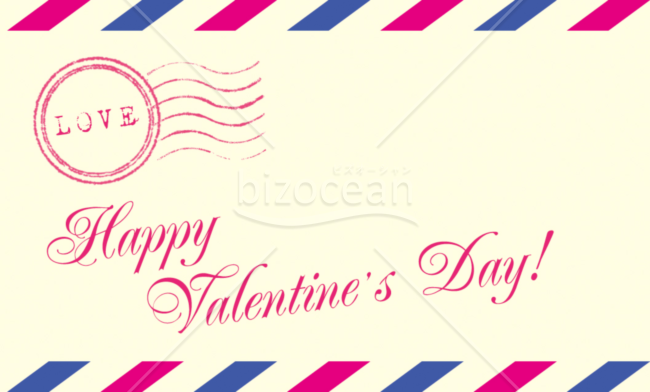 エアメール風のバレンタインメッセージカード Bizocean ビズオーシャン